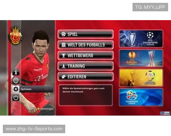 联赛风云变幻：那些意想不到的排名变化，各个联赛的风格