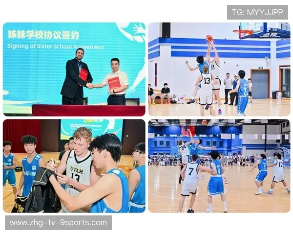 篮球文化走向国际，推动中外交流新平台，浅谈中外篮球文化